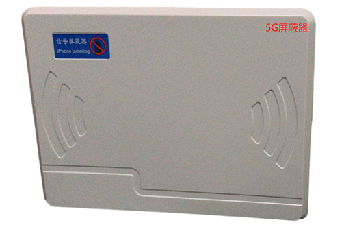 沁源经济型移动通信干扰器7路