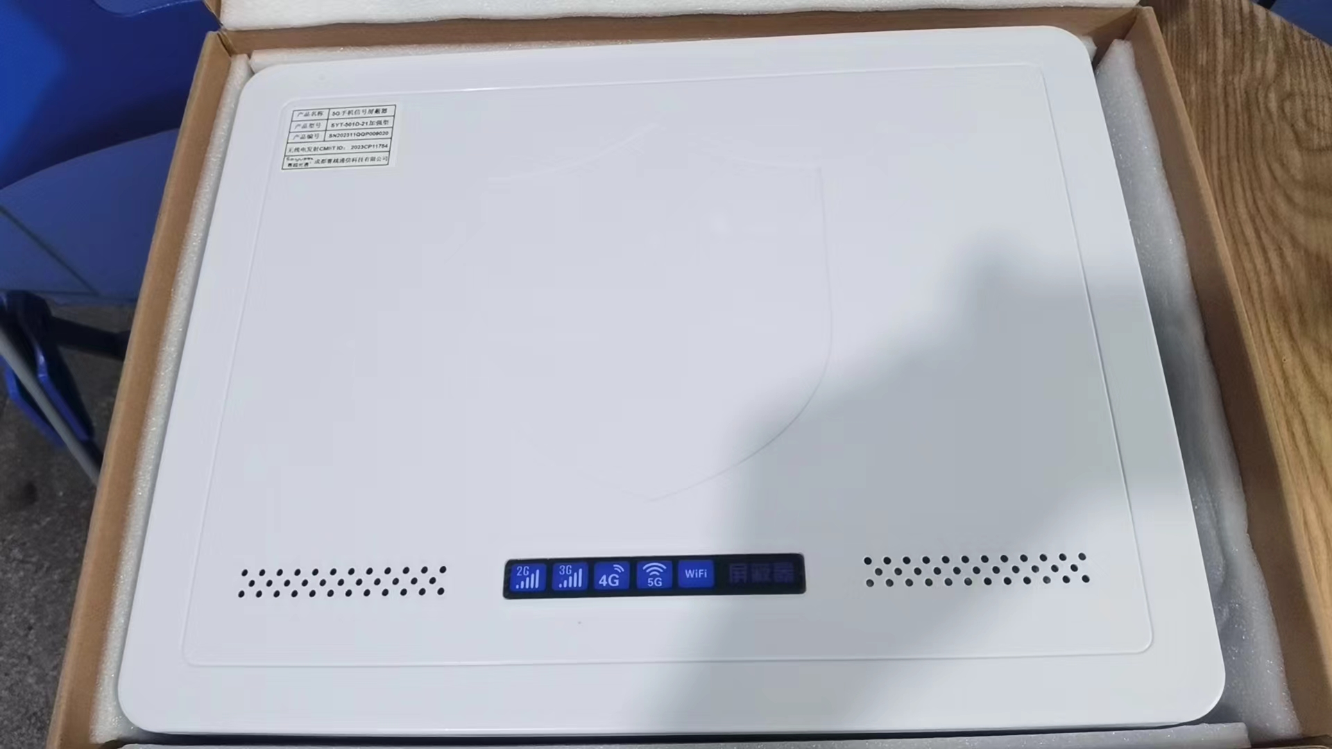  沁源内置21路移动通信干扰器