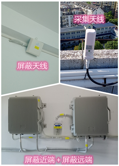  沁源某检察院保密室屏蔽案例（数字信令级）