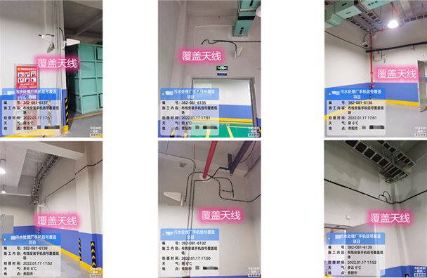  沁源污水处理净水厂地下箱体覆盖案例